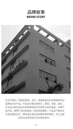 必要商城_大牌品质 工厂价格