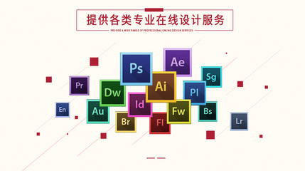 店铺设计,抠图,详情设计