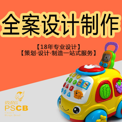 666设计