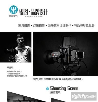 红木家具拍摄|东商网
